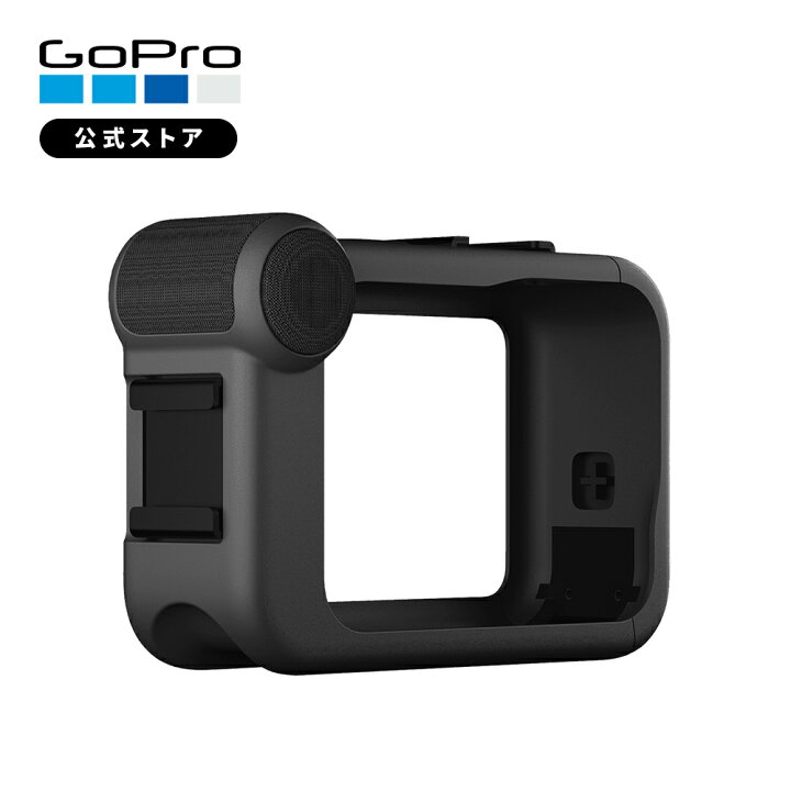 楽天市場】【GoPro公式】ゴープロ Media Mod メディアモジュラー HERO8 