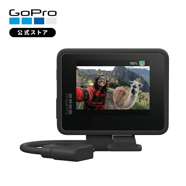 楽天市場】【GoPro公式】ゴープロ ディスプレイモジュラー 携帯用保護 