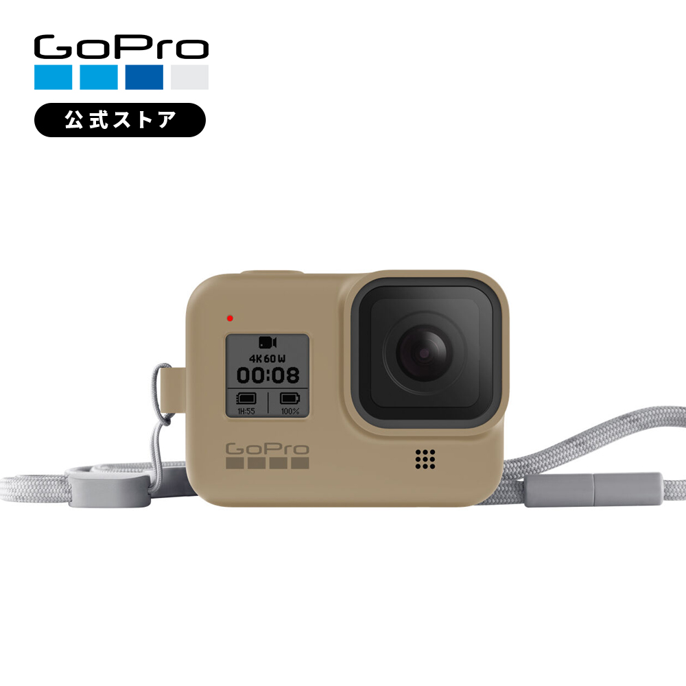 自分好みのGoProにカスタマイズできる豊富なカラー GoPro公式 ゴープロ スリーブ+ ランヤード AJSST-006 HERO8 新春福袋2021 ★新春福袋2021★ 国内正規品 サンド アクセサリー