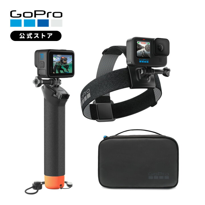 楽天市場】【GoPro公式】ゴープロ アドベンチャーキット ハンドラー  