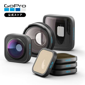 【GoPro公式】ゴープロ HERO13 Black用 HB シリーズ レンズコレクション 超広角・マクロ・アナモフィック&NDフィルターキット 純正 アクセサリー AKTLM-001【国内正規品】