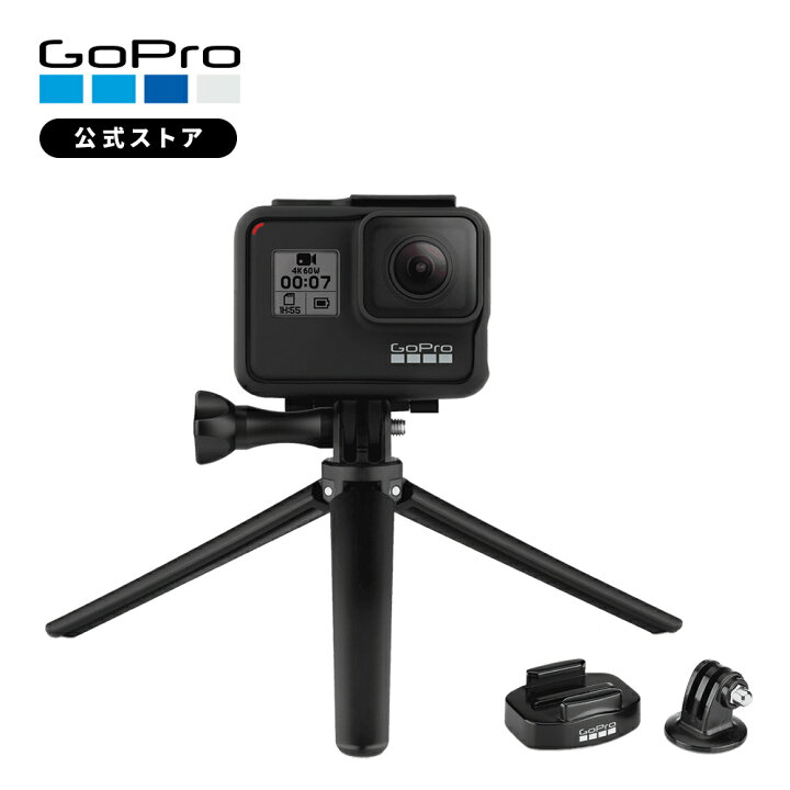 楽天市場】【GoPro公式】ゴープロ トライポッドマウント 三脚 クイック 