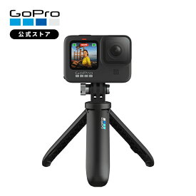 【GoPro公式】ゴープロ ショーティー 携帯用ミニ延長ポール + 三脚 Shorty 純正 マウント AFTTM-001 [HERO13 / HERO12 / HERO11mini / HERO11 / HERO10 / HERO9 / MAX 対応]【国内正規品】