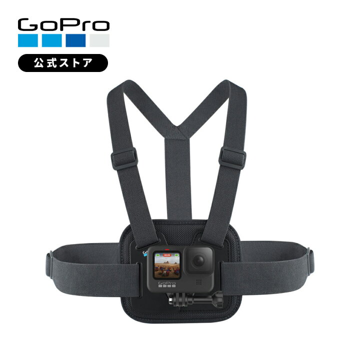 楽天市場】【GoPro公式】ゴープロ チェストマウント ハーネス Ver.2.0 