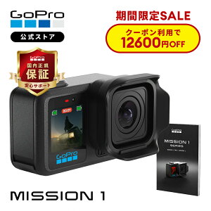 �y�N�[�|����12600�~OFF��9/24 23:59�܂Łz�����X�g�A���� GoPro MISSION 1 + �|�P�b�g�K�C�h �E�F�A���u���J���� �A�N�V�����J���� �S�[�v�� MISSION 1 �~�b�V����1 gopro mission�y�������K�i�z