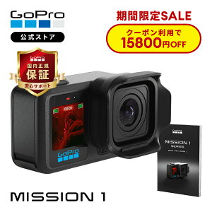 �y�N�[�|����15800�~OFF��9/24 23:59�܂Łz�����X�g�A���� GoPro MISSION 1 PRO + �|�P�b�g�K�C�h �E�F�A���u���J���� �A�N�V�����J���� �S�[�v�� MISSION 1 PRO �~�b�V����1�v�� gopro mission�y�������K�i�z