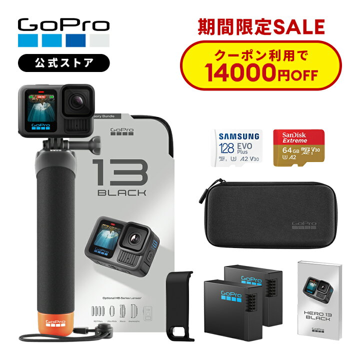 楽天市場】【クーポンで14000円OFF☆12/29 23:59まで】公式ストア限定  