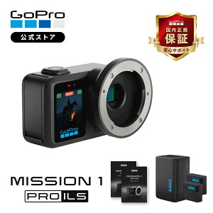 GoPro�����X�g�A���� GoPro MISSION 1 PRO ILS �{�f�B�i�����Y�ʔ��j + �f���A���o�b�e���[�`���[�W���[ + ���{������� �����Y������ �V�l�}�J���� �}�C�N���t�H�[�T�[�Y 8K�y�������K�i�z