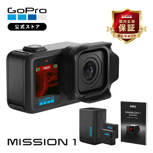 GoPro�����X�g�A���� MISSION 1 PRO + �f���A���o�b�e���[�`���[�W���[ + Enduro�o�b�e���[2 + �|�P�b�g�K�C�h �E�F�A���u���J���� �A�N�V�����J���� �S�[�v�� MISSION 1 PRO �~�b�V����1�v�� gopro mission