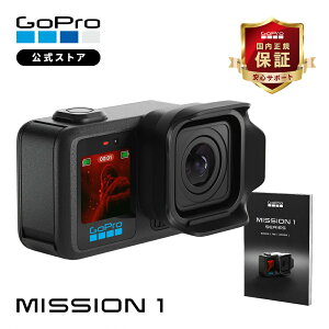 GoPro�����X�g�A���� GoPro MISSION 1 PRO + �|�P�b�g�K�C�h �E�F�A���u���J���� �A�N�V�����J���� �S�[�v�� MISSION 1 PRO �~�b�V����1�v�� gopro mission�y�������K�i�z