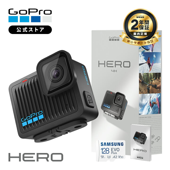 楽天市場】【2年保証付】公式ストア限定 GoPro HERO + 認定SDカード +  