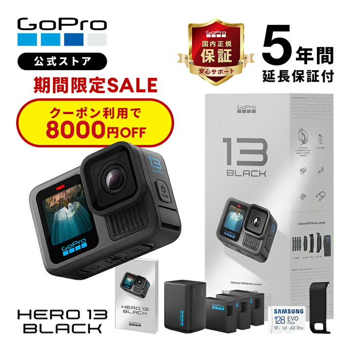 楽天市場】【クーポンで8000円OFF☆11/10 23:59まで】5年延長保証 公式 