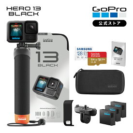 【公式ストア限定】GoPro HERO13 Black アクセサリーセット + Enduroバッテリー 計3個 + 認定SDカード + 充電口付サイドドア + マグネット式ラッチマウント + 日本語説明書 ウェアラブルカメラ アクションカメラ ゴープロ13 gopro13 ヒーロー13 ゴープロ【国内正規品】
