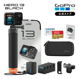 【期間限定価格★7/14 23:59まで】公式ストア限定 GoPro HERO13 Black アクセサリーセット + デュアルバッテリーチャージャー + Enduroバッテリー 計4個 + 認定SDカード + 充電口付サイドドア + マグネット式ラッチマウント + 日本語説明書 ウェアラブルカメラ【国内正規品】