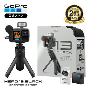 �y2�N�ۏؕt�z�����X�g�A���� GoPro HERO13 Black �N���G�[�^�[�G�f�B�V���� Volta + ���f�B�A���b�h + ���C�g���b�h + Enduro�o�b�e���[ + ���{������� �N���G�C�^�[ �{���^ �E�F�A���u���J���� �A�N