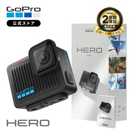 【2年保証付】公式ストア限定 GoPro HERO + 非売品日本語説明書 ウェアラブルカメラ アクションカメラ ゴープロ ヒーロー【国内正規品】