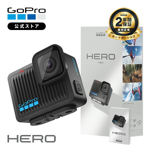 【2年保証付】公式ストア限定 GoPro HERO + 非売品日本語説明書 ウェアラブルカメラ アクションカメラ ゴープロ ヒーロー【国内正規品】