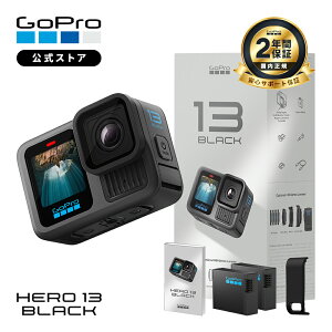 �y2�N�ۏؕt�z�����X�g�A���� GoPro HERO13 Black + Enduro�o�b�e���[ 2�� + �[�d���t�T�C�h�h�A + ���{������� �E�F�A���u���J���� �A�N�V�����J���� �S�[�v��13 gopro13 �q�[���[13 �S�[�v���y������