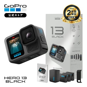 �y2�N�ۏؕt�z�����X�g�A���� GoPro HERO13 Black + �f���A���o�b�e���[�`���[�W���[ + Enduro�o�b�e���[ 3�� + �[�d���t�T�C�h�h�A + ���{������� �E�F�A���u���J���� �A�N�V�����J���� �S�[�v��13 