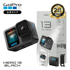 【2年保証付】公式ストア限定 GoPro HERO13 Black + 充電口付サイドドア + 日本語説明書 ウェアラブルカメラ アクションカメラ ゴープロ13 gopro13 ヒーロー13 ゴープロ【国内正規品】