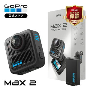 �y�����X�g�A����zGoPro MAX2 True 8K 360�x �A�N�V�����J���� 2900����f 10bit HDR HLG/GP-Log �h�� �ϏՌ� �����Y������ 6�}�C�N 360�x�T�E���h AI�ҏW