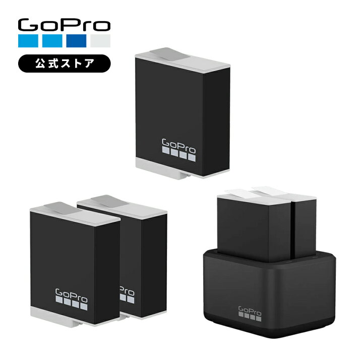 楽天市場】【GoPro公式】ゴープロ デュアルバッテリーチャージャー + 