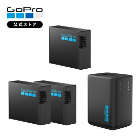 【GoPro公式】ゴープロ HERO13 Black用 デュアルバッテリーチャージャー + Enduroバッテリー 1900mAh リチャージャブルバッテリー エンデューロバッテリー アクセサリー 純正 充電器 AEBAT-001 / AEBAT-201 / AEDBD-201-AS【国内正規品】
