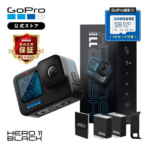 gopro hero11 - アクションカメラ・ウェアラブルカメラの通販・価格 