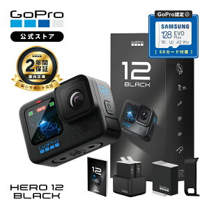 y2NۏؕtzXgA GoPro HERO12 Black fAobe[`[W[ + Enduroobe[3 + FSDJ[ht + TChhA + { Ki EFAuJ ANV