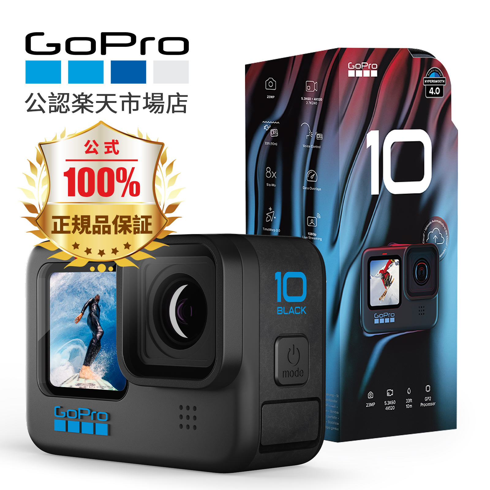 GoPro HERO10 Black  アクションカメラ ゴープロ 人気アクションカム  水中カメラ ウェアラブルカメラ 革新GP2 23MP 5.3K60高解像 HyperSmooth 4.0 大容量バッテリー