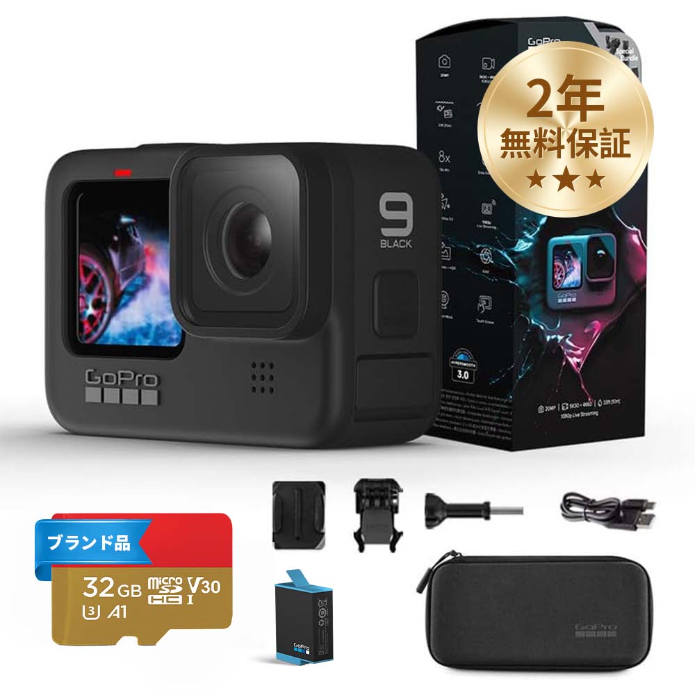 GoPro HERO9 Black  SDカード アクションカム アクションカメラ ゴープロ 水中カメラ(GoPro HERO Black SDカード セット)