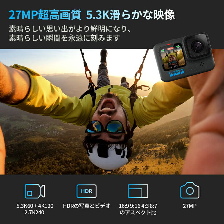 楽天市場】【二年間無料品質保証・日本国内正規品】GoPro HERO12 Black  