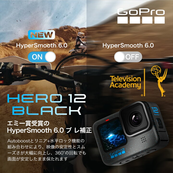 楽天市場】GoPro Hero12 Black 【二年間無料品質保証】【日本国内正規 