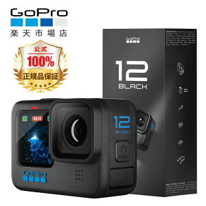 GoPro Hero12 Black yNԖiۏ؁zy{Kiz S[v [Ղ ANVJ HyperSmooth 6.0 HDRrfI