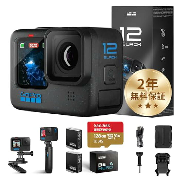 楽天市場】【二年間無料品質保証・日本国内正規品】GoPro HERO12 Black 