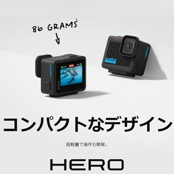 楽天市場】GoPro Hero カメラ 公式 ゴープロ ヒーロー アクション 