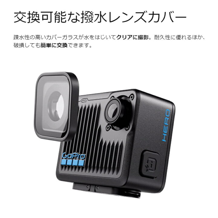 楽天市場】GoPro Hero カメラ 公式 ゴープロ ヒーロー アクション 