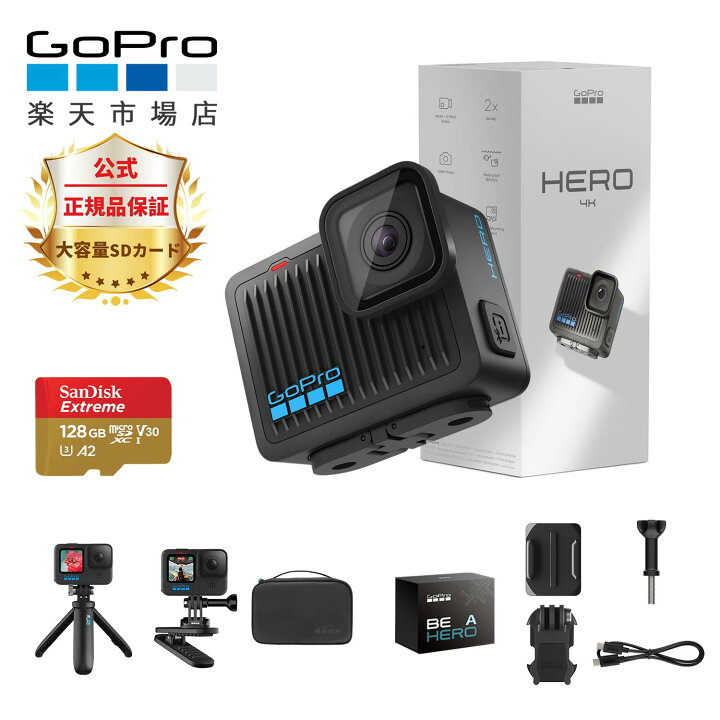 楽天市場】【2年保証】GoPro Hero カメラ 公式 ゴープロ ヒーロー 