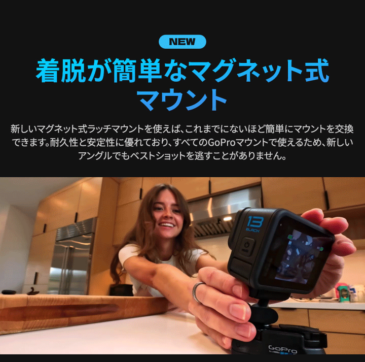 楽天市場】GoPro 公式アクセサリー マグネット式ラッチマウント