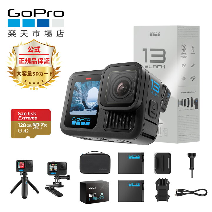 GoPro アクションカメラ 本体 SDカード付き（GoPro 9 アクションカメラ 