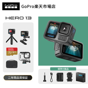 GoPro HERO13 Black S[v [Ղ ANVJ ͎Ԃ␳ HDRrfI GPS X[[V@10mh@oׁyNiۏ؁z