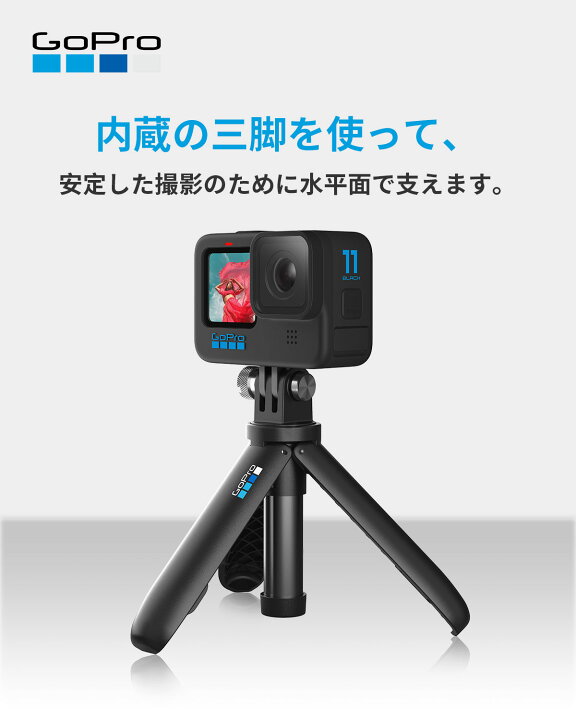 楽天市場】GoPro ゴープロ アクセサリー Travel Kit ショーティー ミニ 