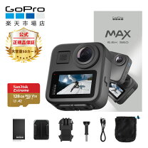 楽天市場】gopro max（ウェアラブルカメラ・アクションカム｜カメラ  