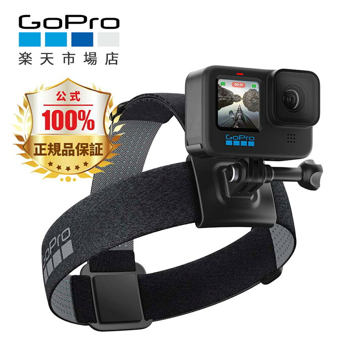 楽天市場】【GoPro公式】GoPro アクセサリー ヘッド ストラップ2.0 