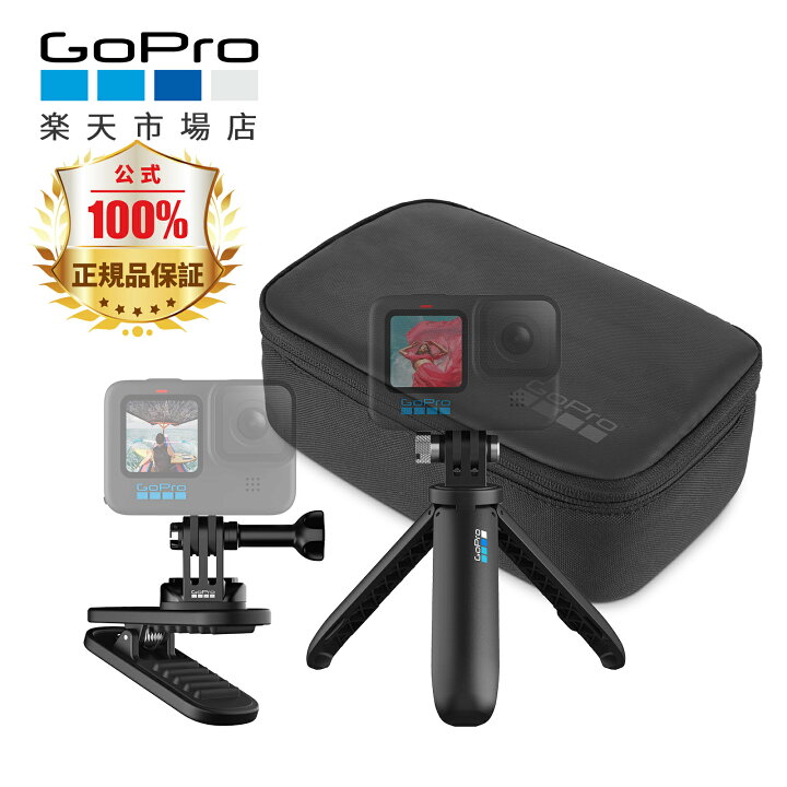 楽天市場】GoPro ゴープロ アクセサリー Travel Kit ショーティー ミニ  