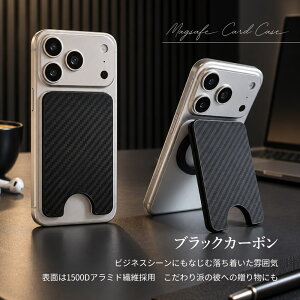 KICK-POP �J�[�h�P�[�X MagSafe �}�O�Z�[�t�Ή� �w�ʃJ�[�h���� �X�}�z�X�^���h �J�[�h�z���_�[ �X�^���h �X�}�z �J�[�h���[ �w�ʃ|�P�b�g �}�O�l�b�g�� ���� ���� iPhone Android ���킢�� ���� ����