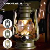 【SALE対象】【公式】LEDランタン GORDON MILLER ゴードンミラー　キャンプ アウトドア レジャー ランタ…