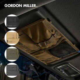 【公式】サンバイザーポケット 収納 収納カバー 多ポケット 多収納 コンパクト収納 カー用品 カーアクセサリー 多機能 撥水加工 耐久性 シンプル オシャレ コーデュラ GORDON MILLER ゴードンミラー
