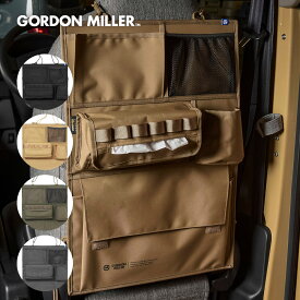 【公式】シートバックポケット 車用 収納ポケット 収納カバー 耐久性 多収納 多機能 カー用品 カーインテリア ドライブカバー シンプル オシャレ コーデュラ 車内 GORDON MILLER ゴードンミラー