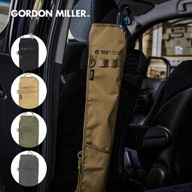 【公式】アンブレラケース 収納 収納ケース 収納スペース 傘ホルダー 多機能 耐久性 撥水加工 カーアクセサリー カー用品 シンプル オシャレ コーデュラ GORDON MILLER ゴードンミラー